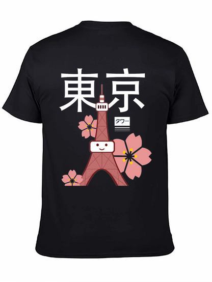 Tokyo Tower Anime T-Shirt
