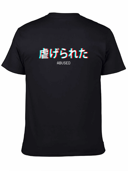 Abused Graphic Tee - Streetwear Aesthetic Black T-Shirt