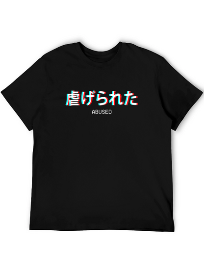 Abused Graphic Tee - Streetwear Aesthetic Black T-Shirt