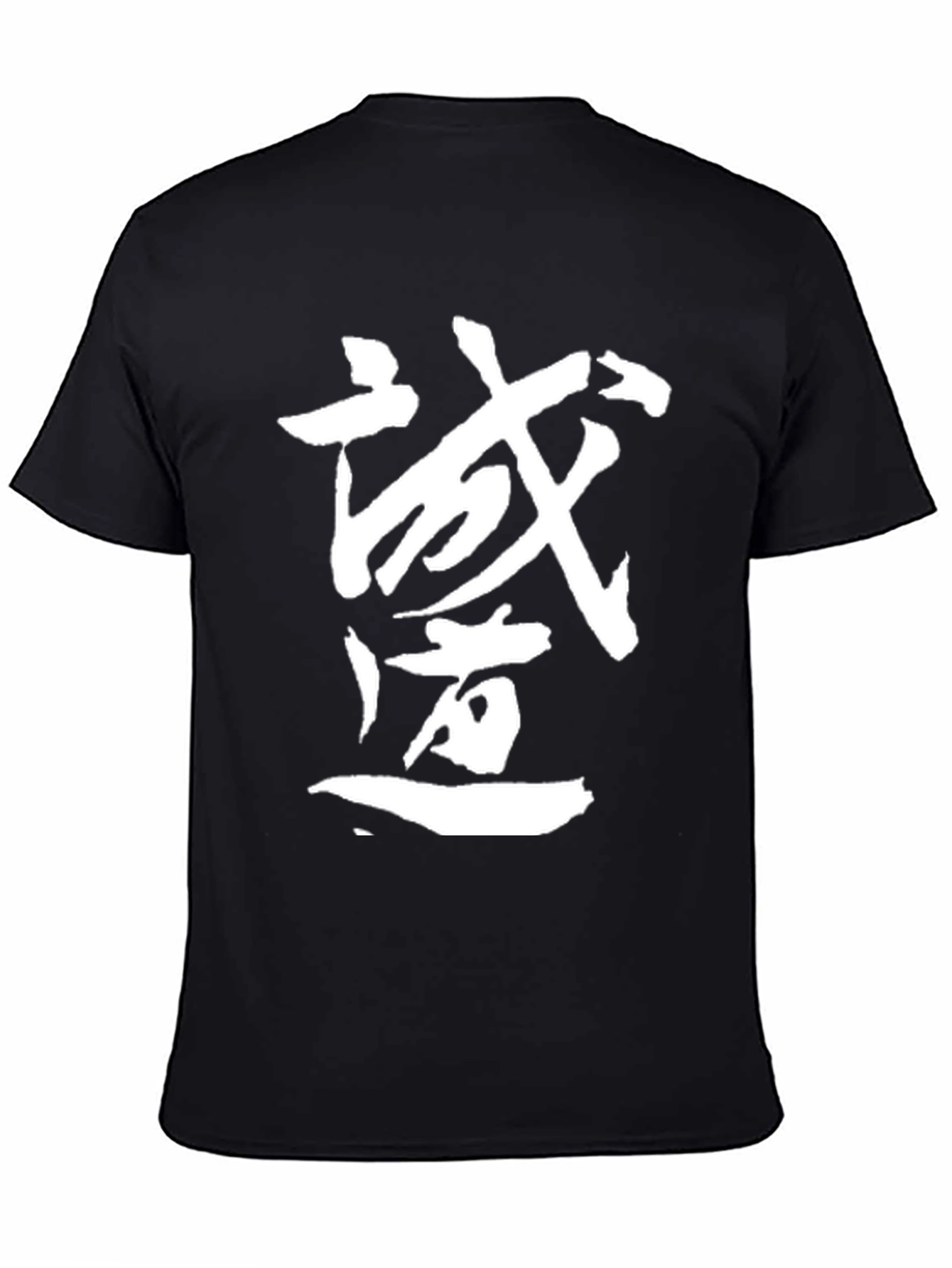Black T-Shirt with Asian Calligraphy Design