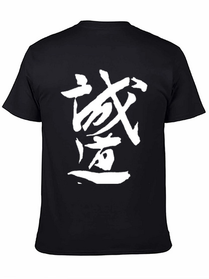 Black T-Shirt with Asian Calligraphy Design