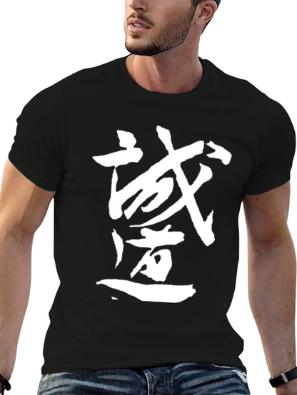 Black T-Shirt with Asian Calligraphy Design