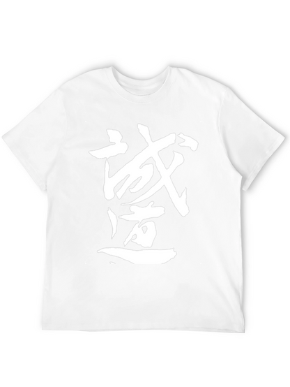 Black T-Shirt with Asian Calligraphy Design