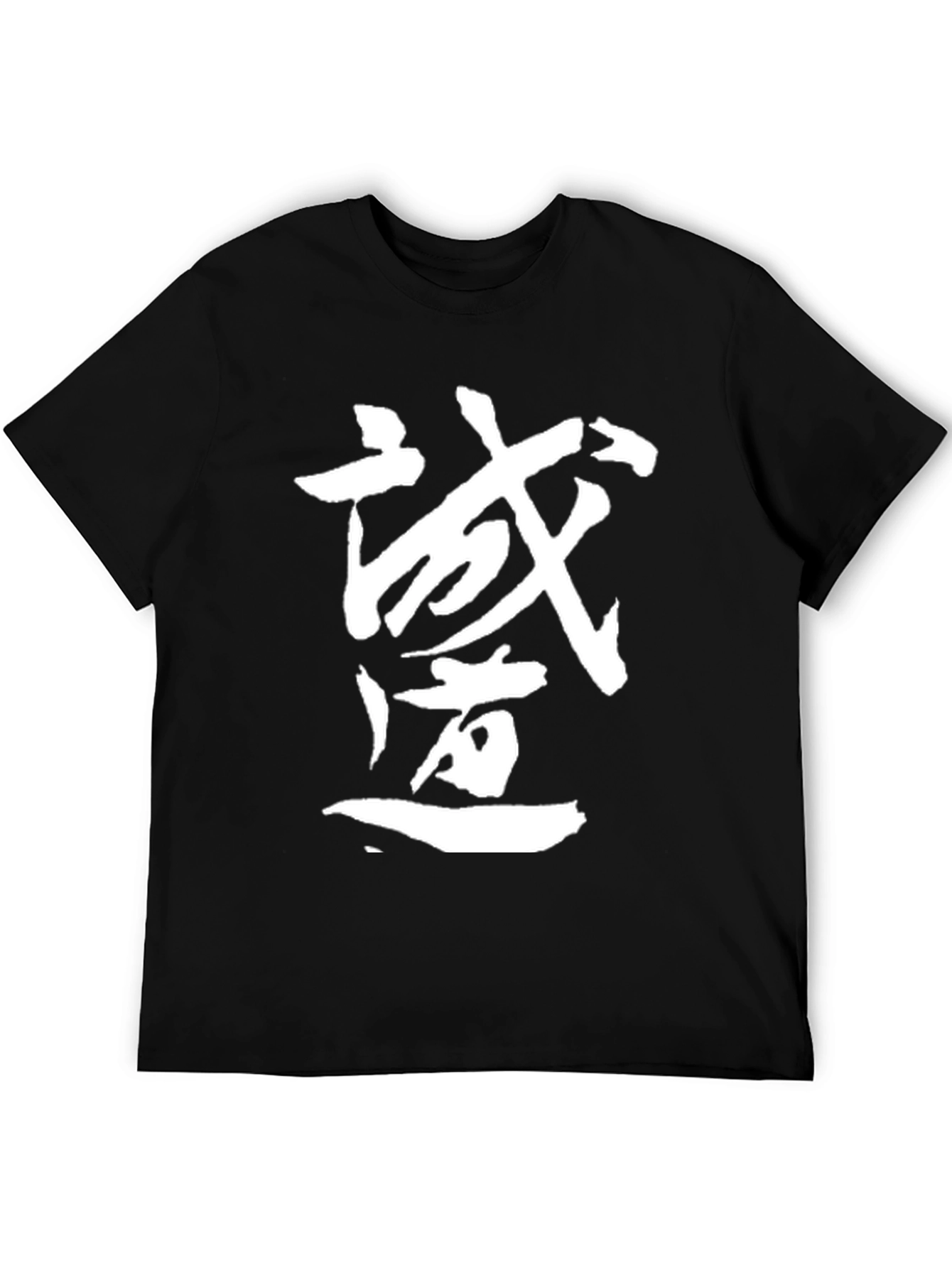 Black T-Shirt with Asian Calligraphy Design
