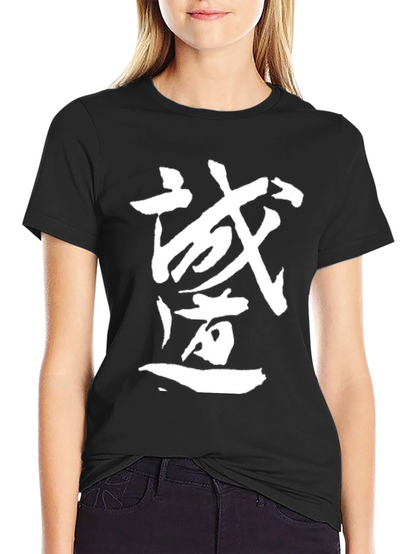 Black T-Shirt with Asian Calligraphy Design