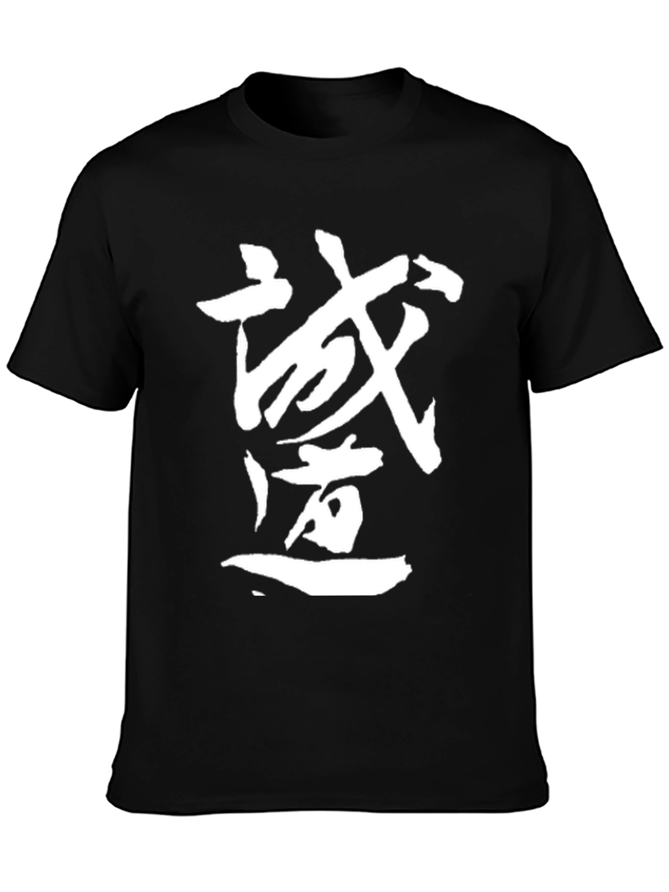 Black T-Shirt with Asian Calligraphy Design
