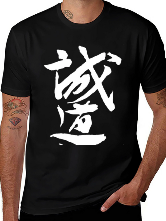 Black T-Shirt with Asian Calligraphy Design